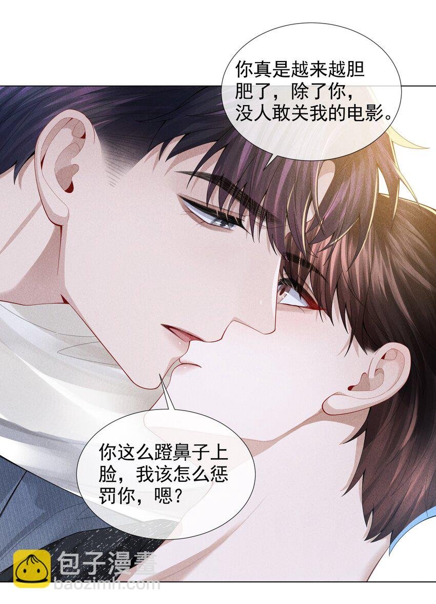 055 该喂哈士奇！