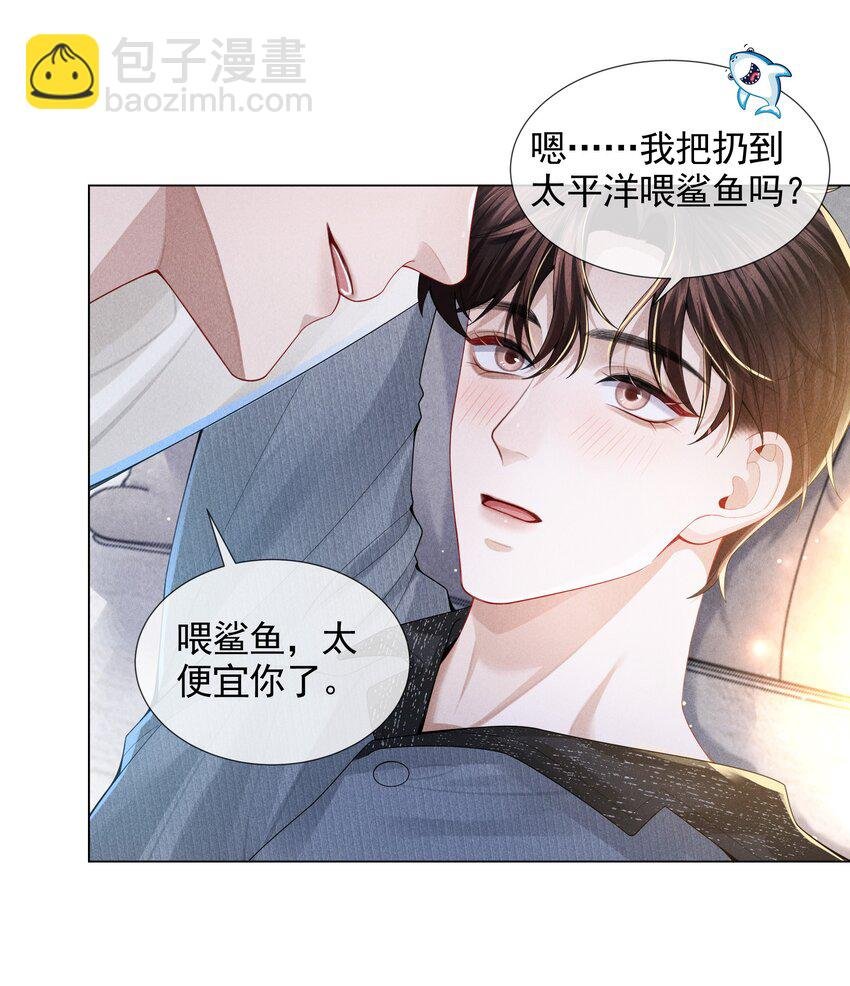 055 该喂哈士奇！