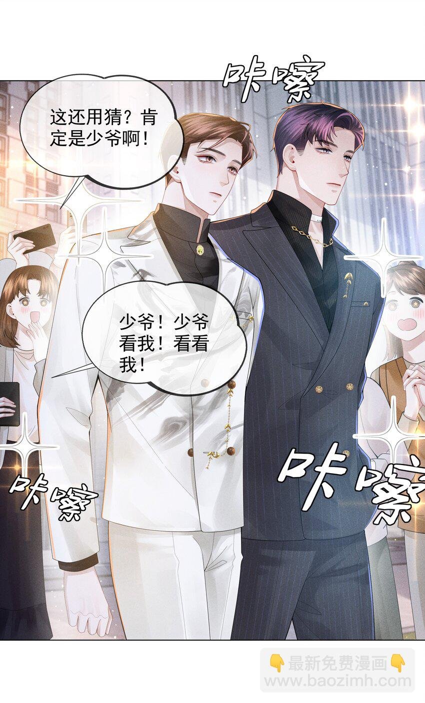 056 哈士奇挑食