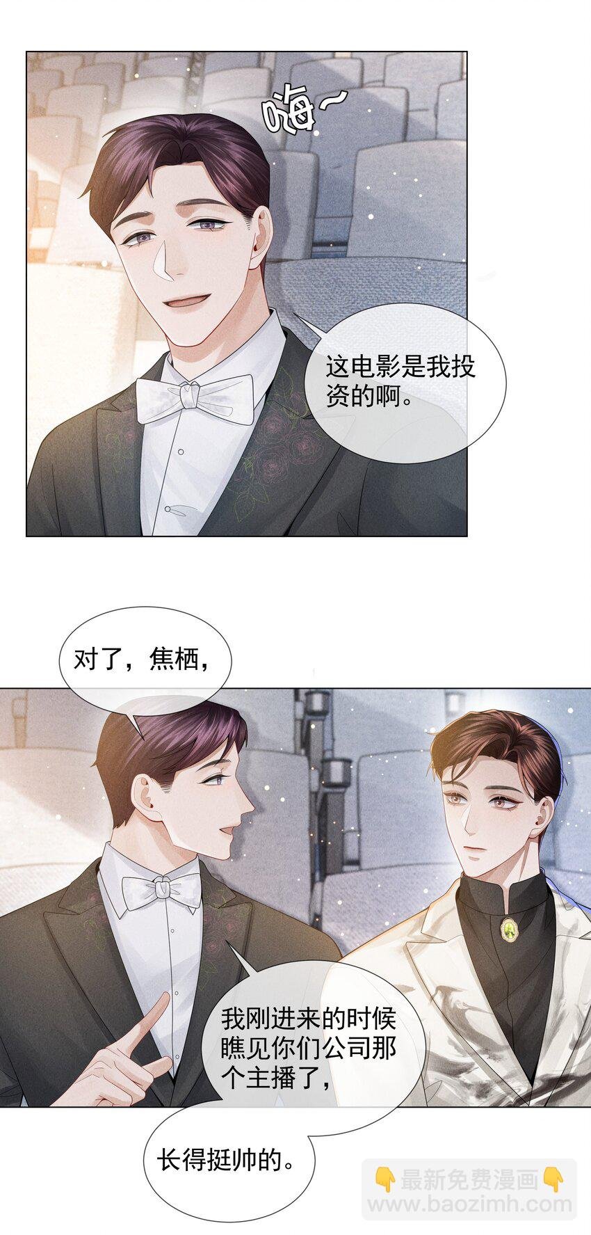 056 哈士奇挑食