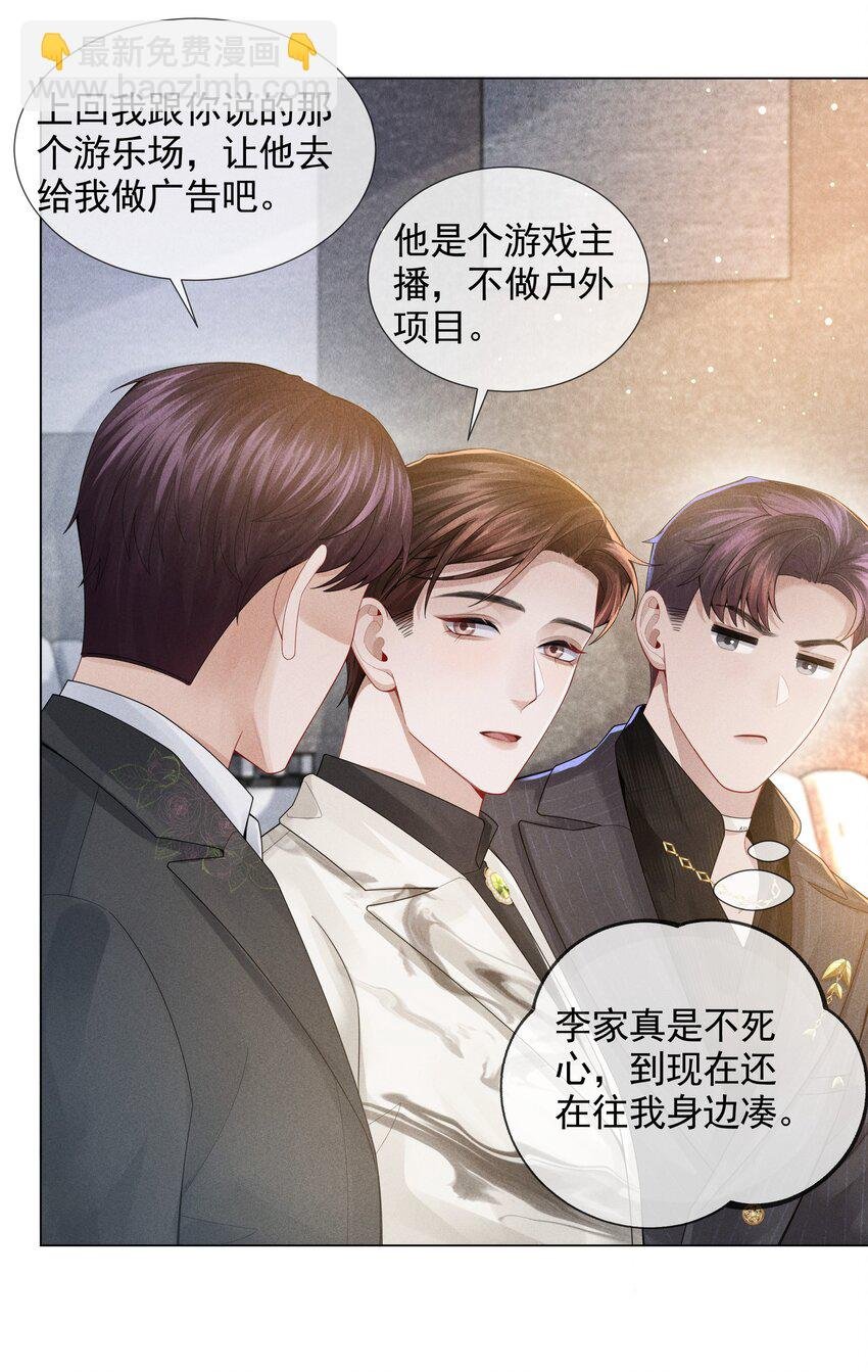 056 哈士奇挑食