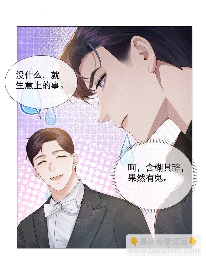 056 哈士奇挑食