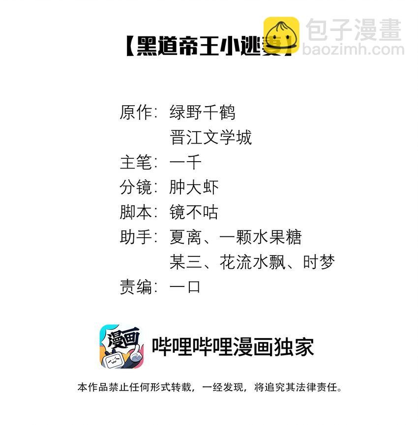057 保姆罗美香