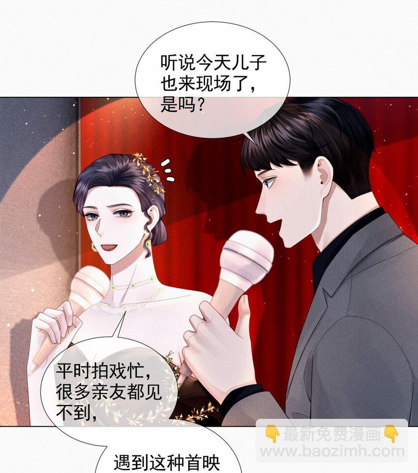 057 保姆罗美香