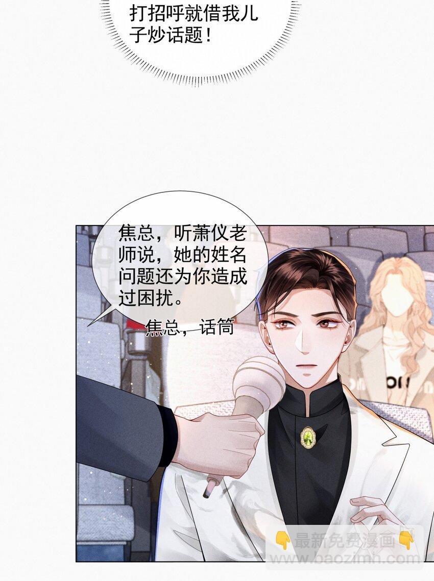057 保姆罗美香