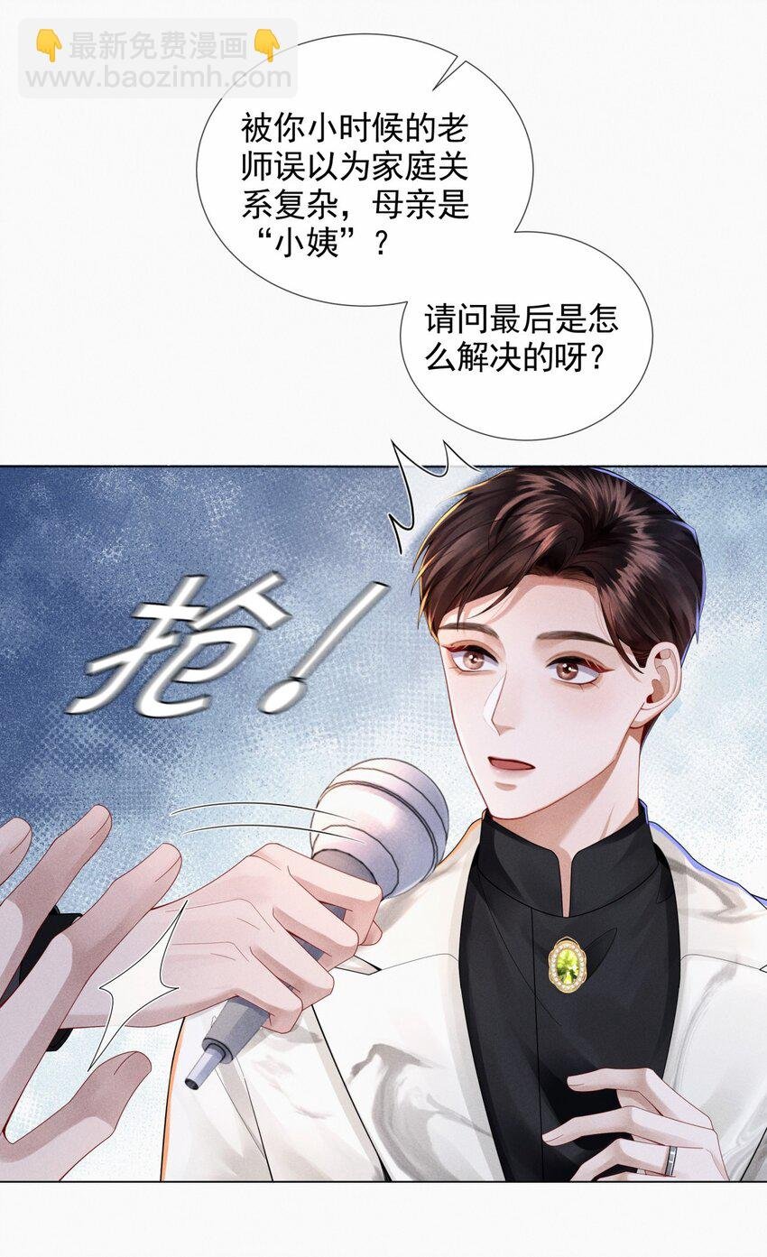 057 保姆罗美香