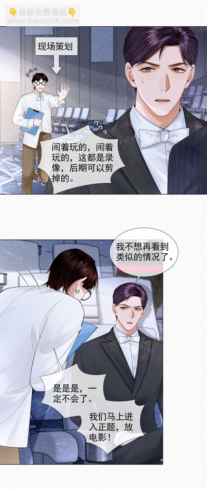 057 保姆罗美香