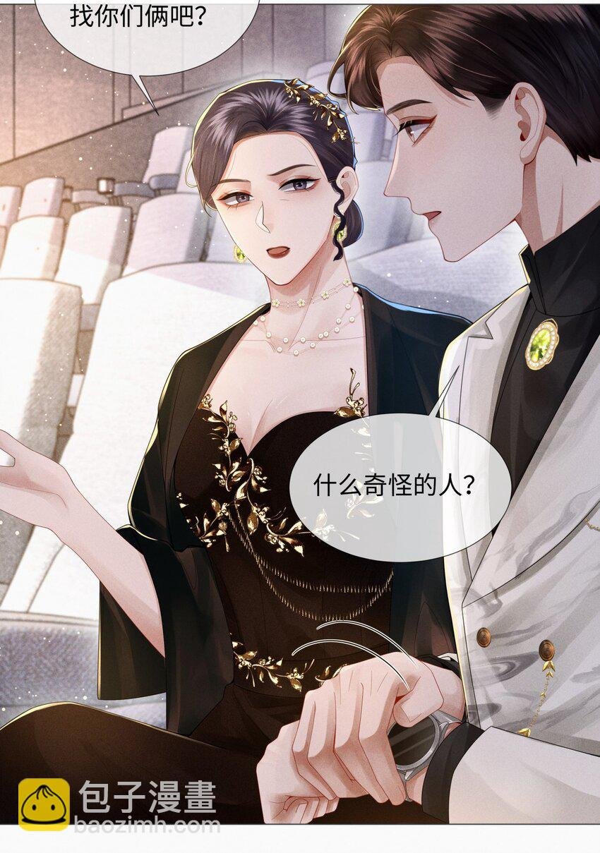 057 保姆罗美香