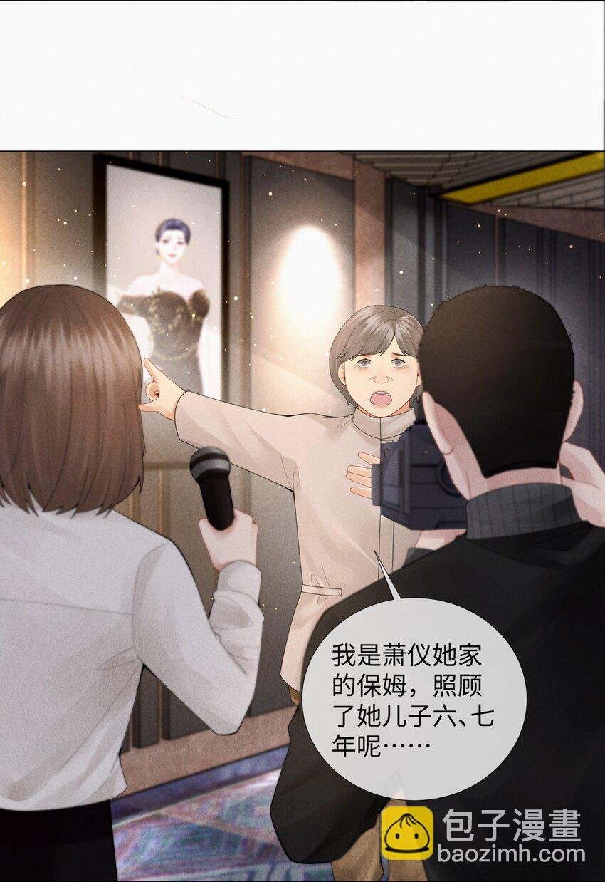 057 保姆罗美香
