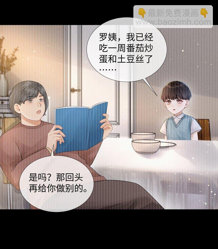057 保姆罗美香