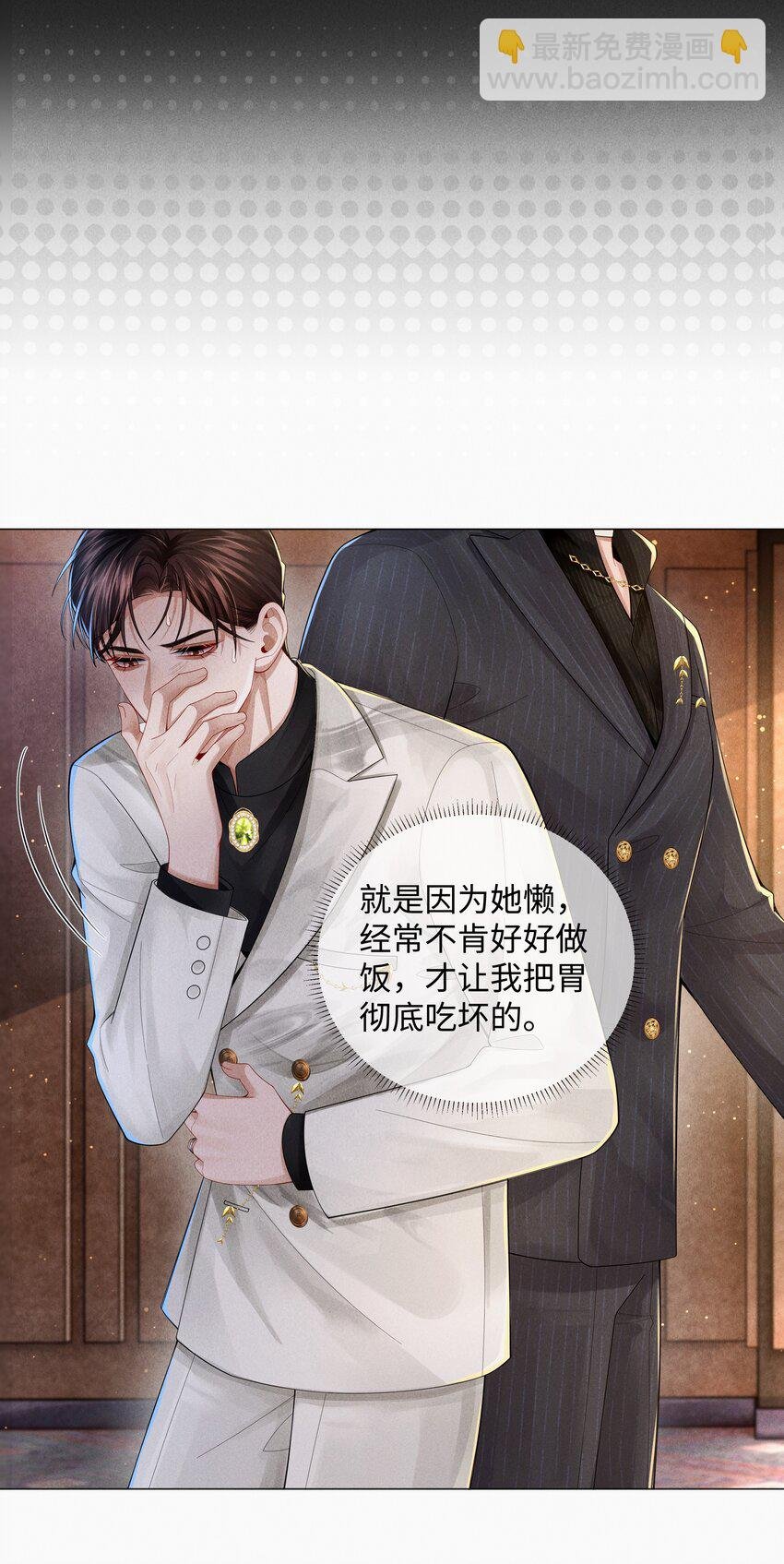057 保姆罗美香