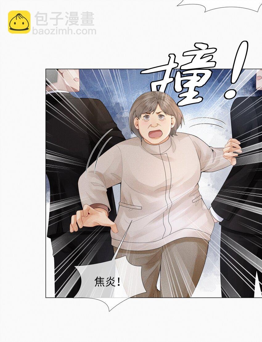 057 保姆罗美香