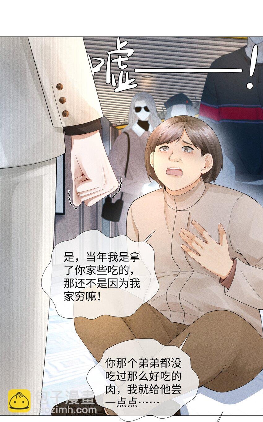 058 我迪奥黑白通吃