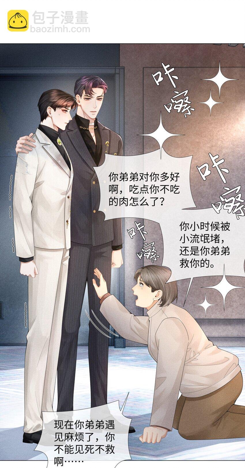 058 我迪奥黑白通吃