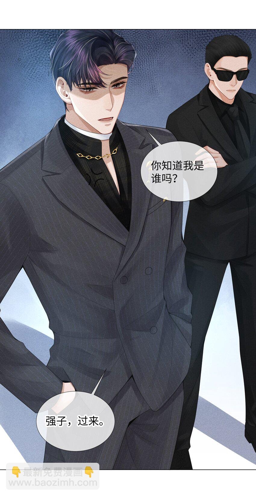 058 我迪奥黑白通吃