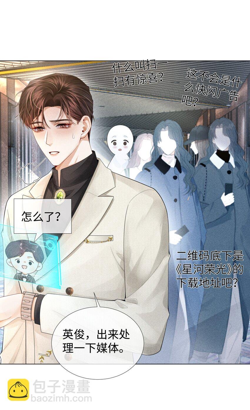 058 我迪奥黑白通吃