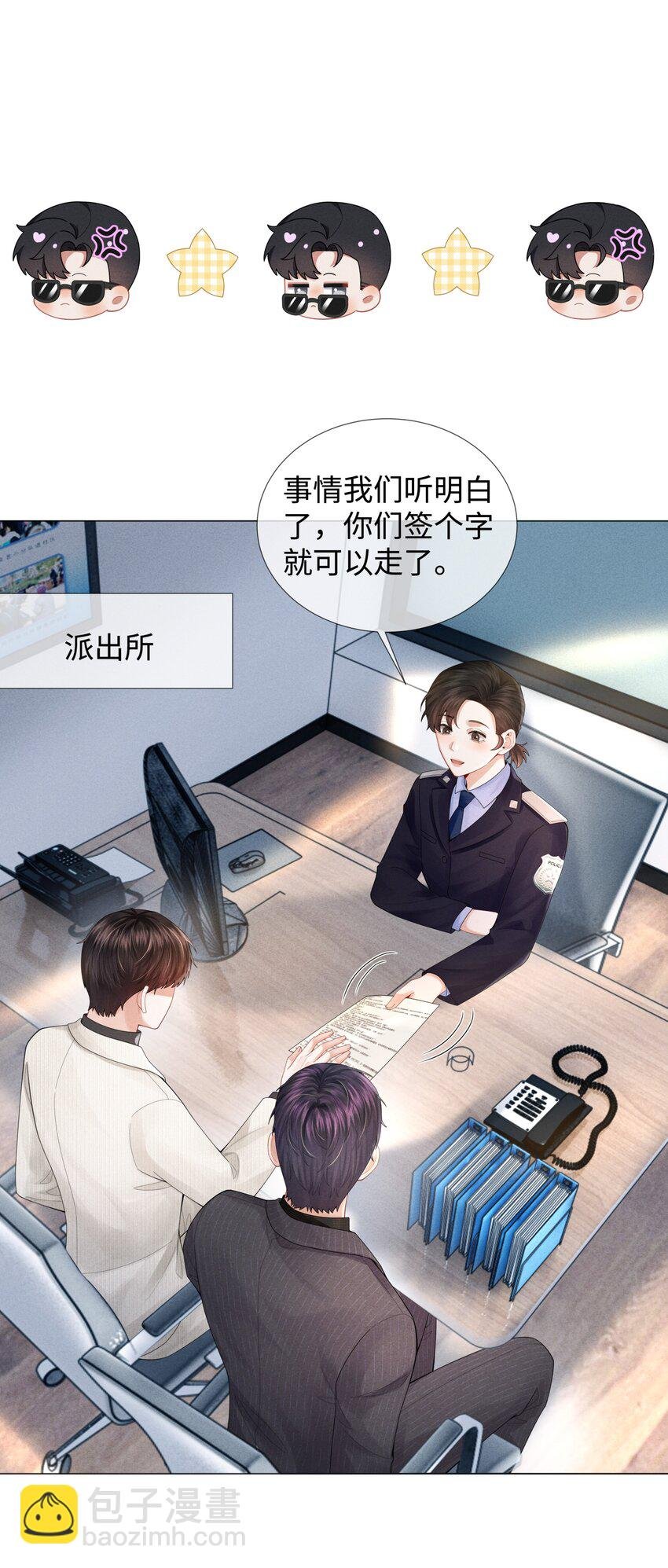 058 我迪奥黑白通吃