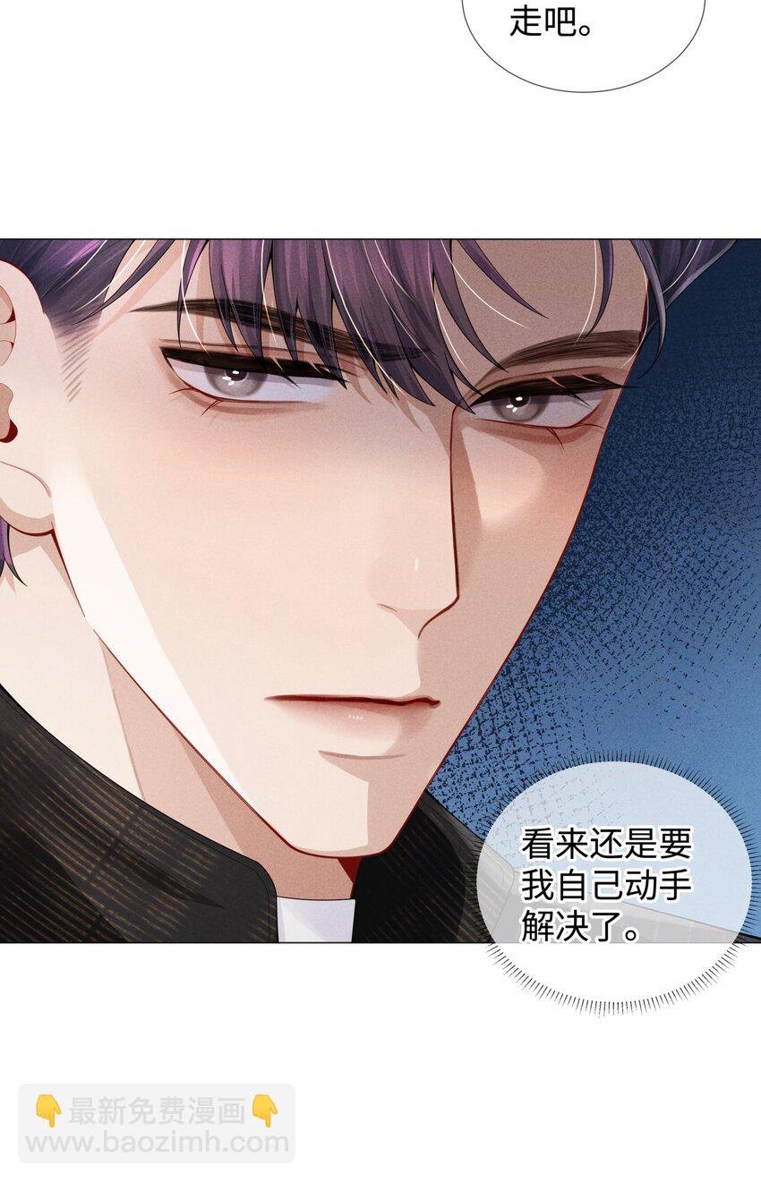 058 我迪奥黑白通吃