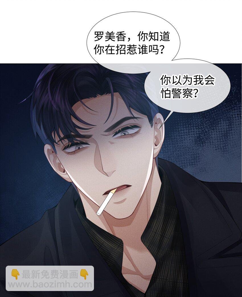 058 我迪奥黑白通吃