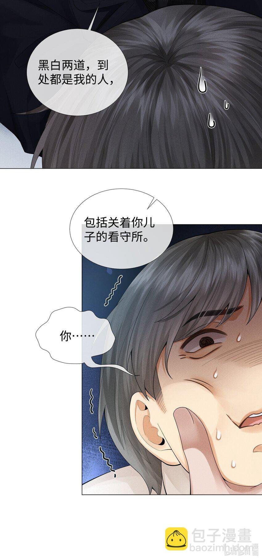 058 我迪奥黑白通吃