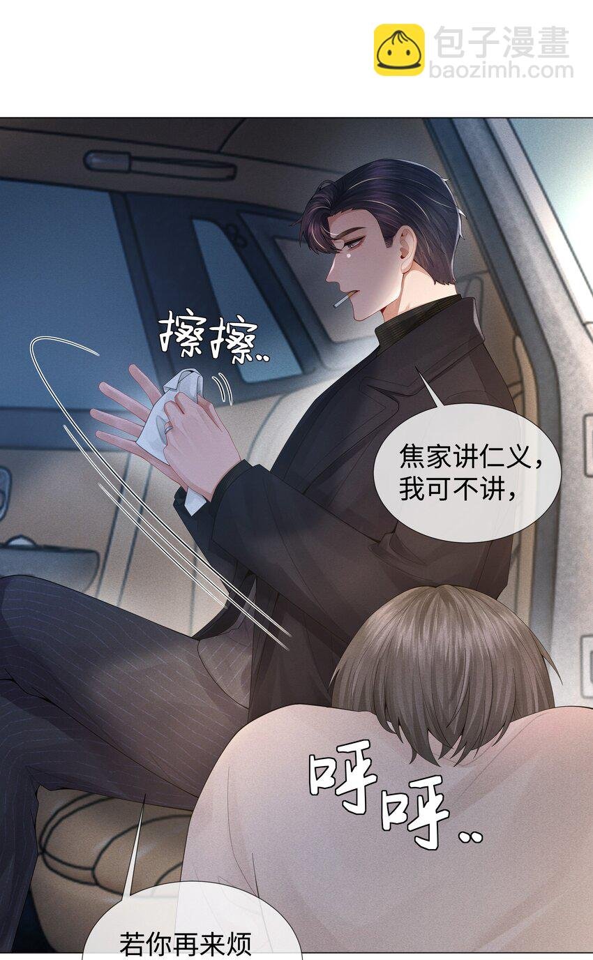 058 我迪奥黑白通吃