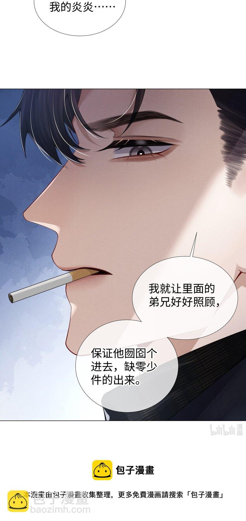 058 我迪奥黑白通吃