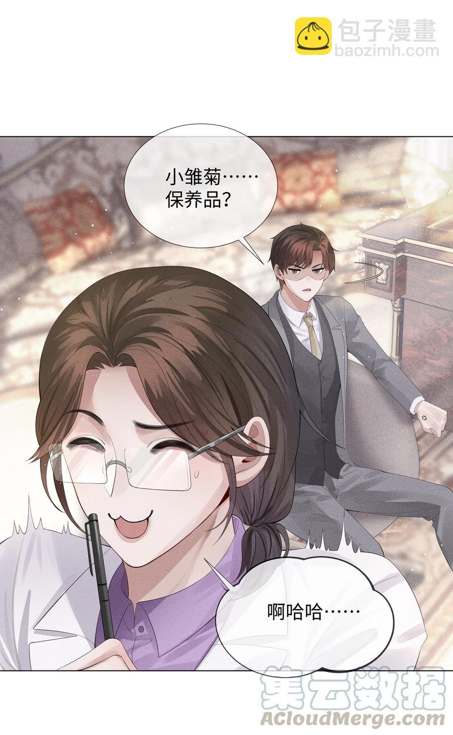 06 来吧，取悦我