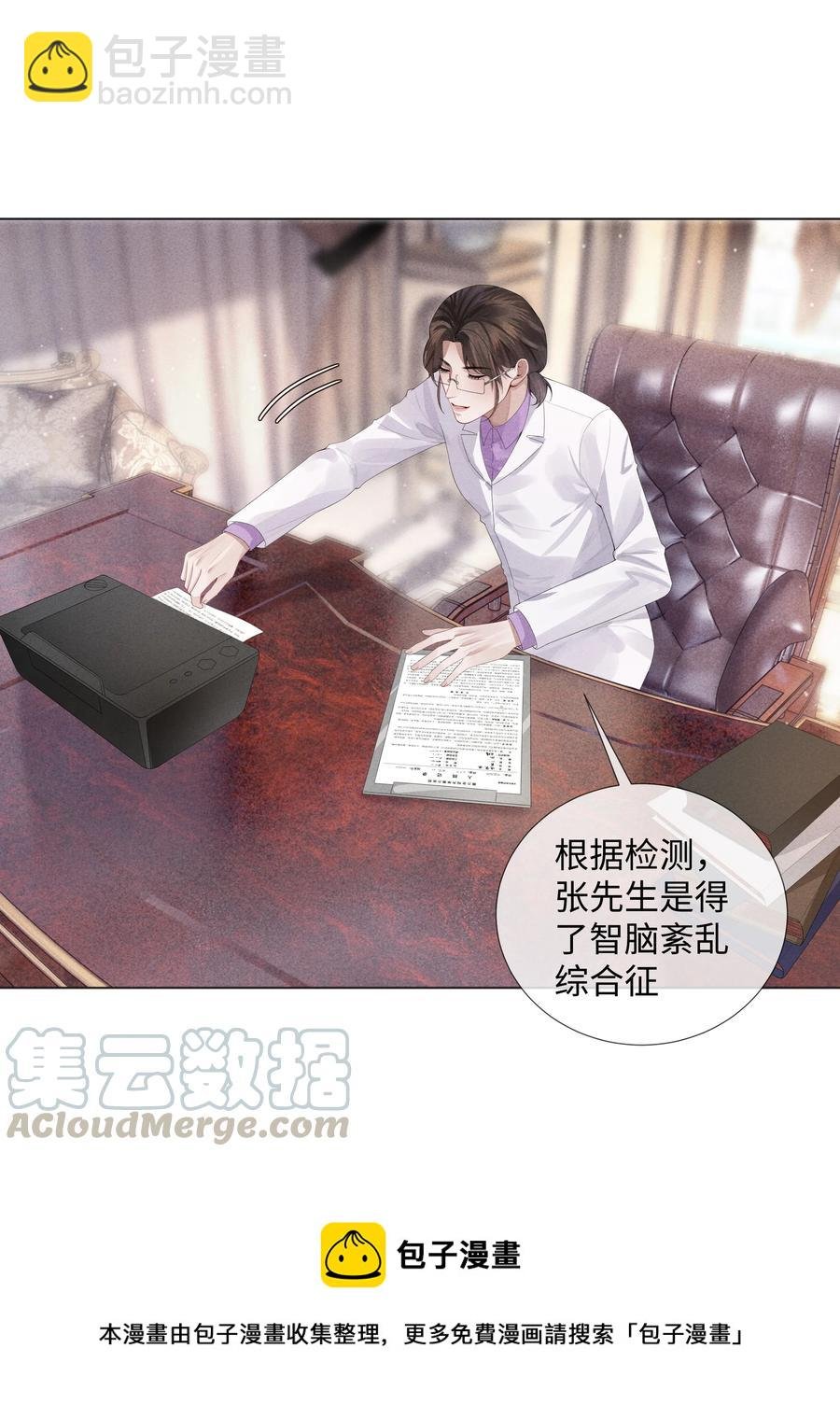 06 来吧，取悦我