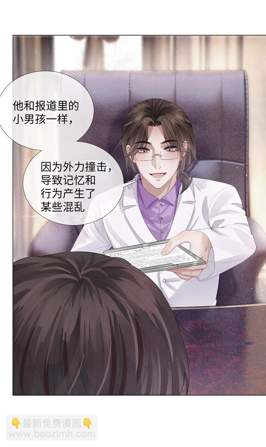 06 来吧，取悦我