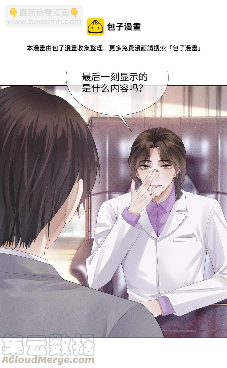 06 来吧，取悦我