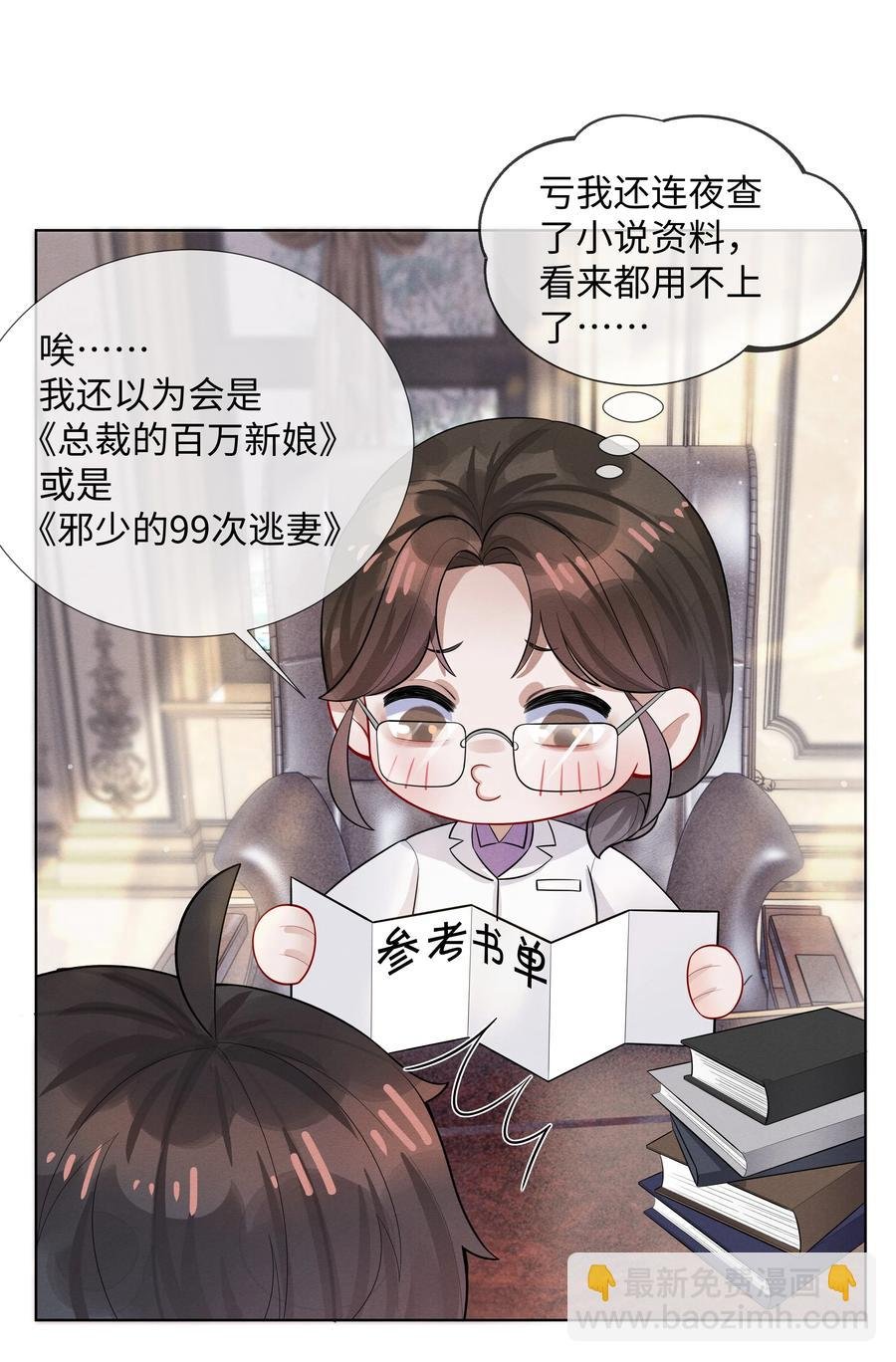 06 来吧，取悦我