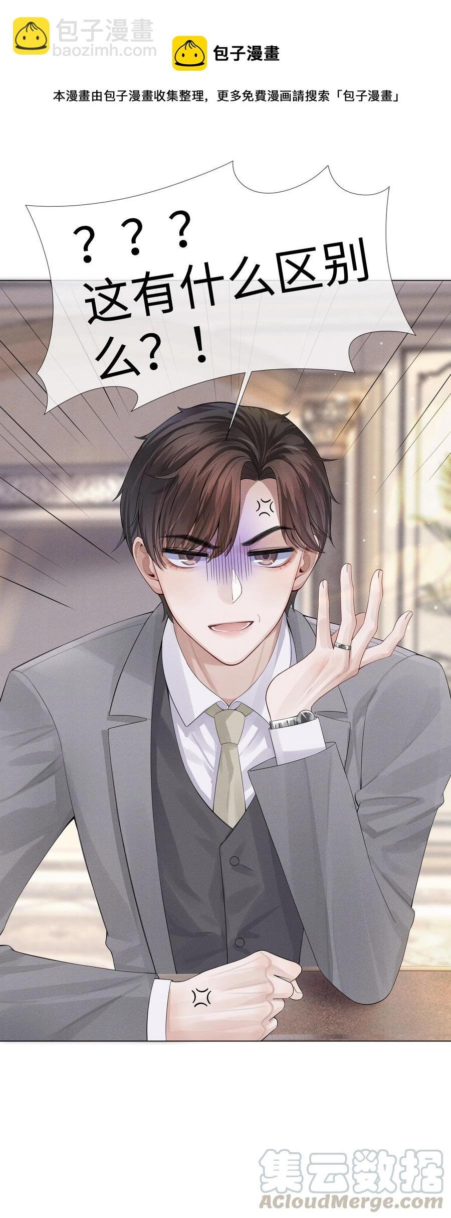06 来吧，取悦我