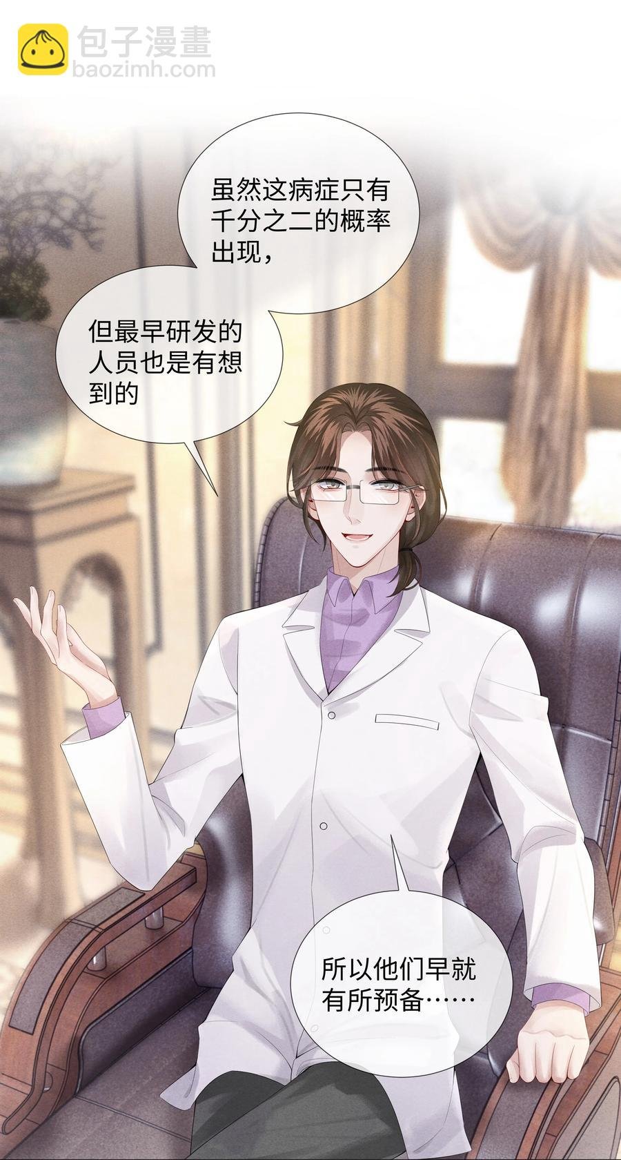 06 来吧，取悦我