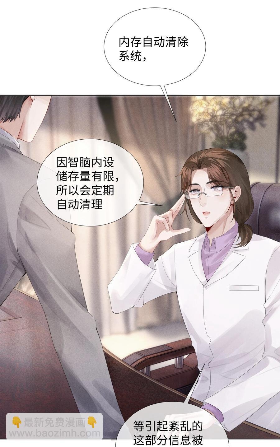 06 来吧，取悦我