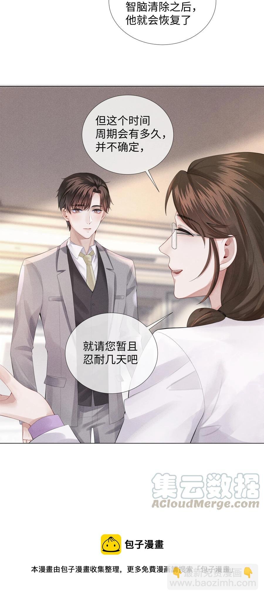 06 来吧，取悦我