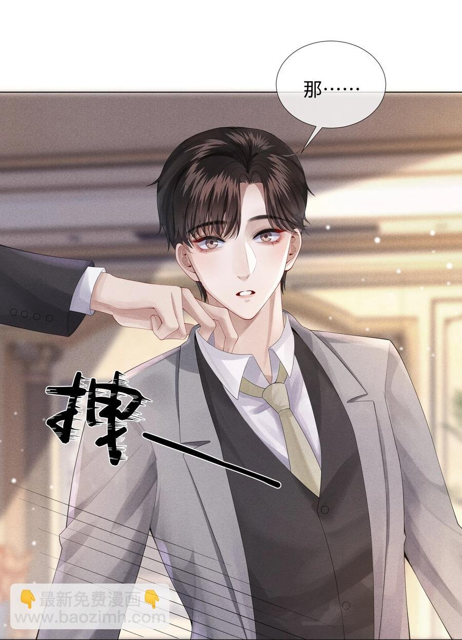 06 来吧，取悦我