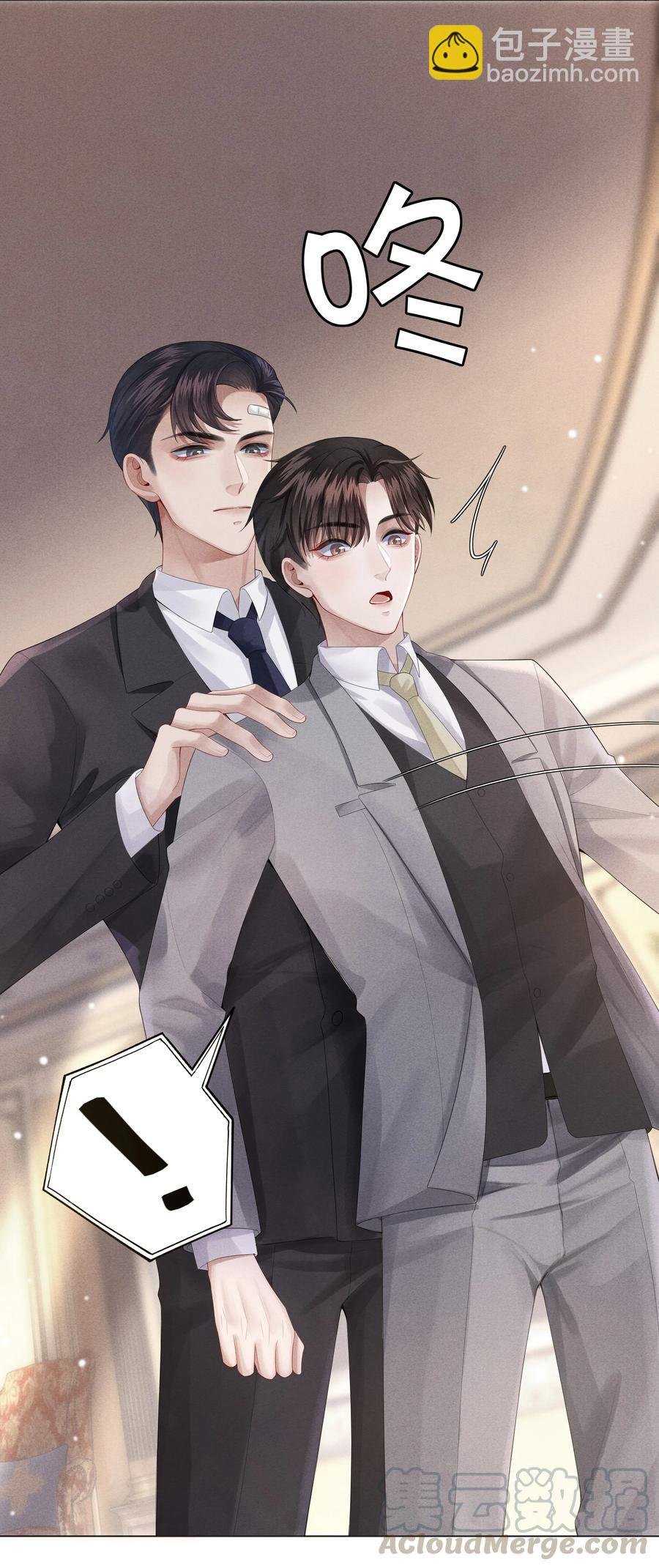 06 来吧，取悦我