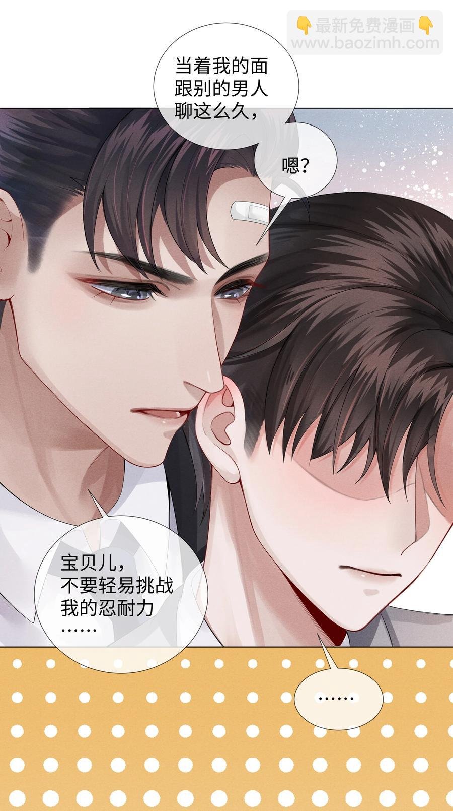 06 来吧，取悦我