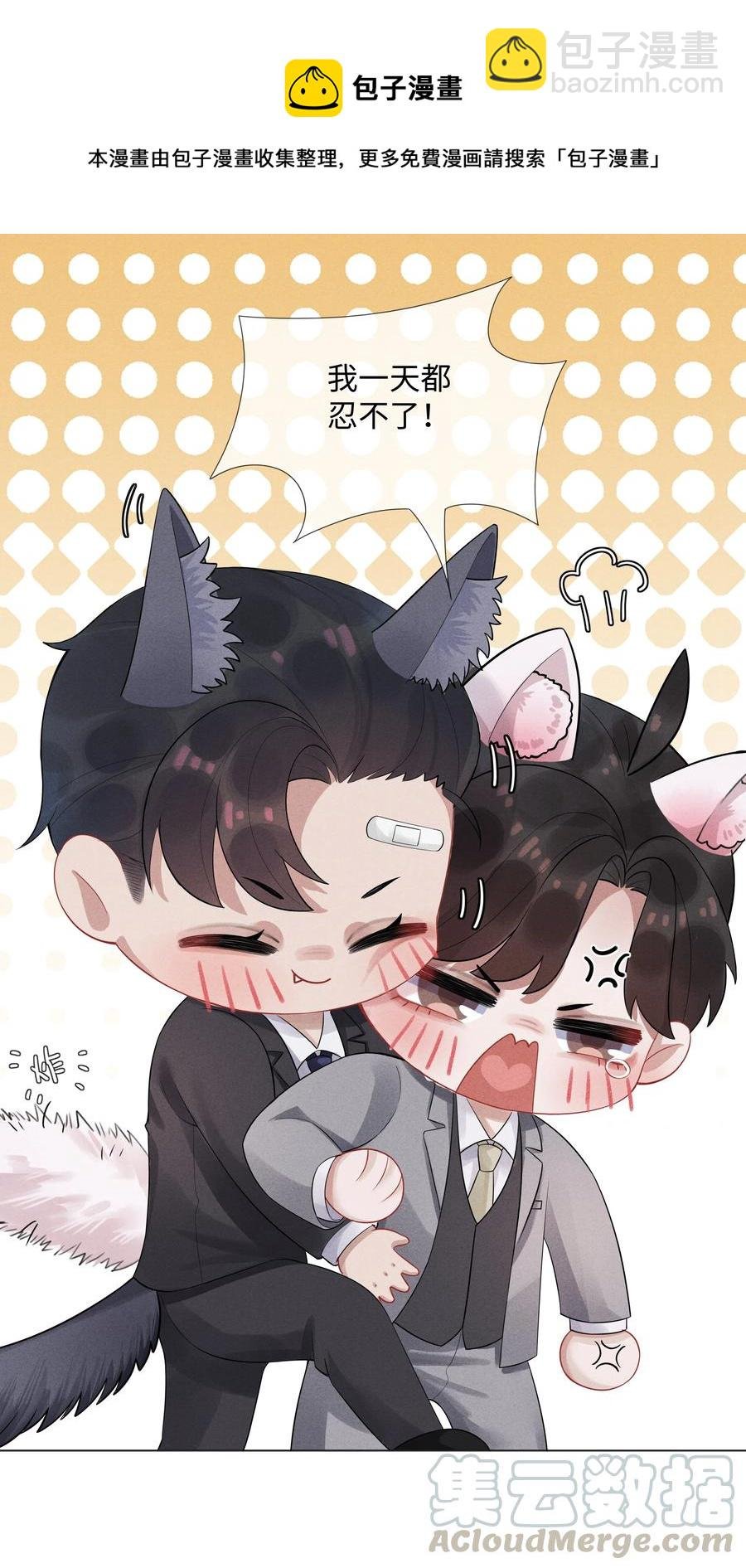 06 来吧，取悦我