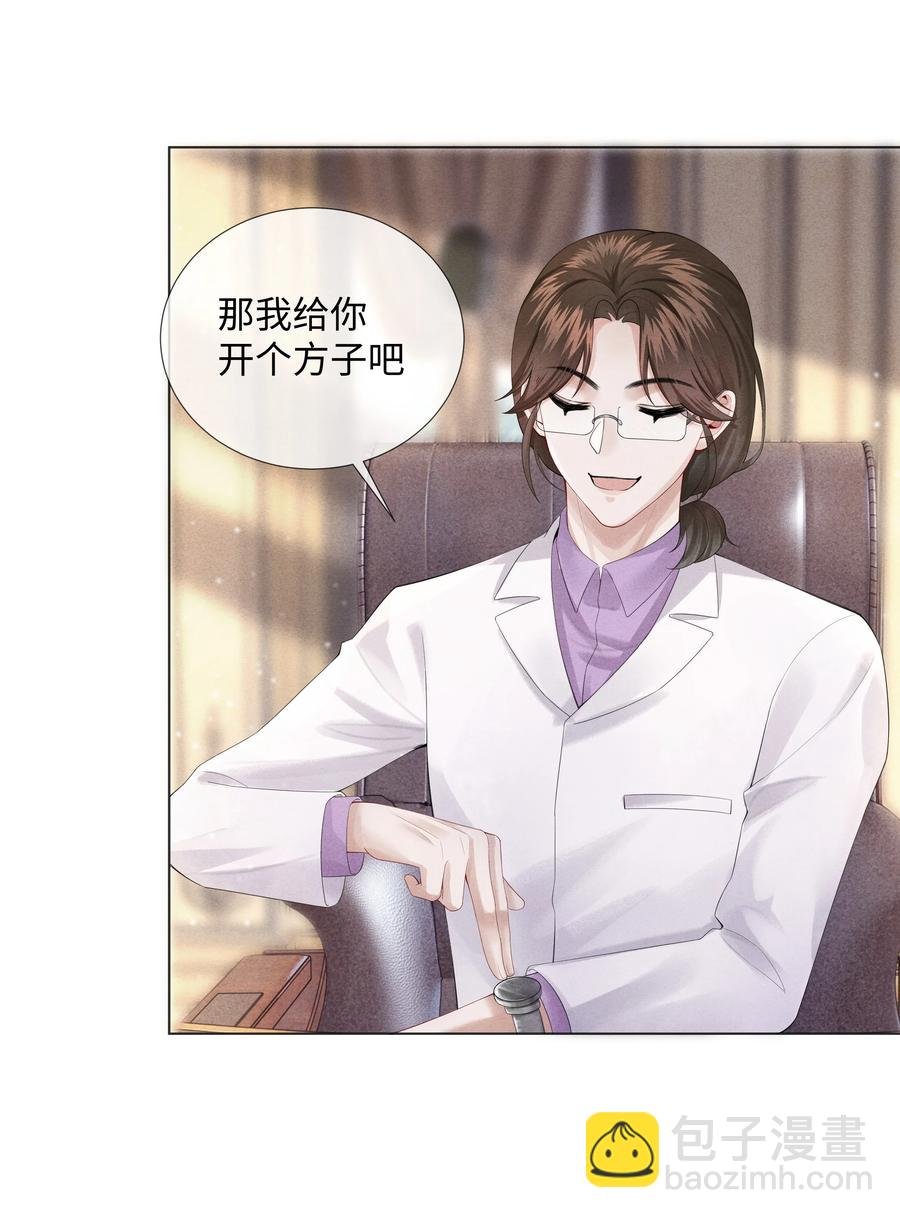 06 来吧，取悦我