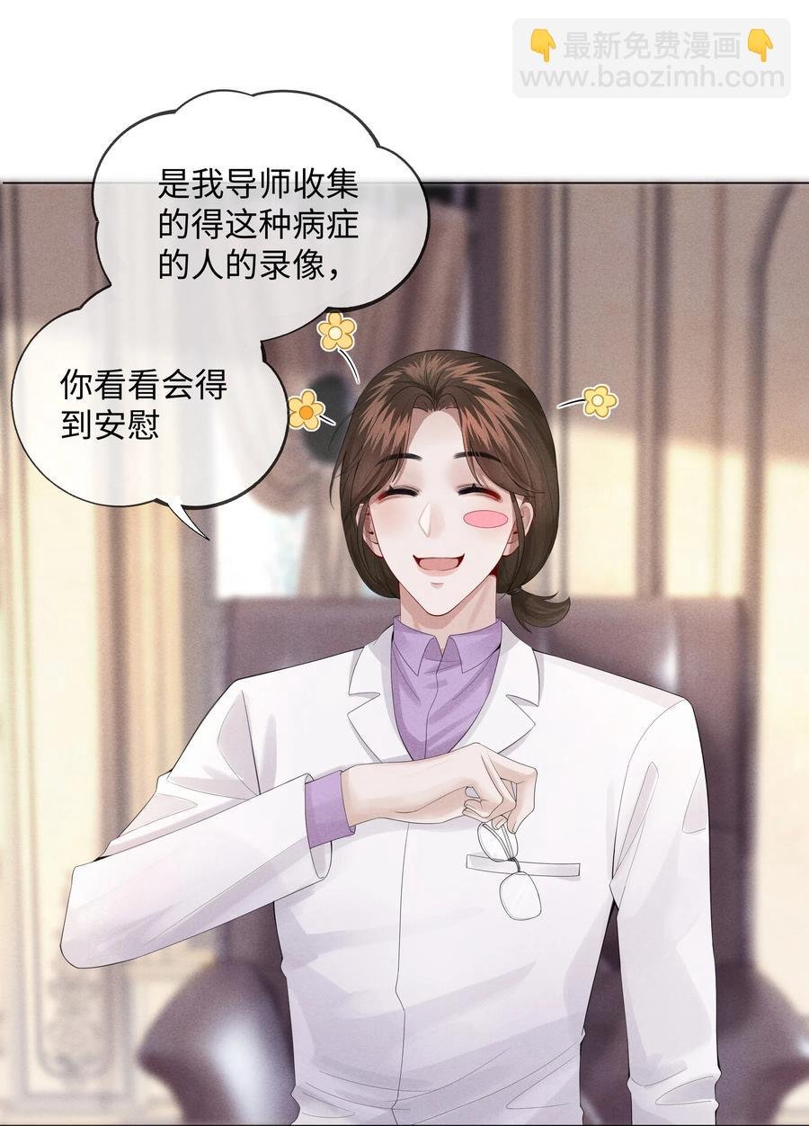 06 来吧，取悦我