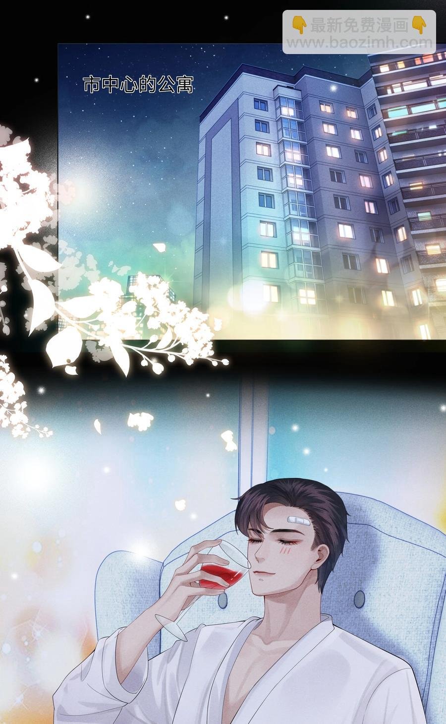 06 来吧，取悦我