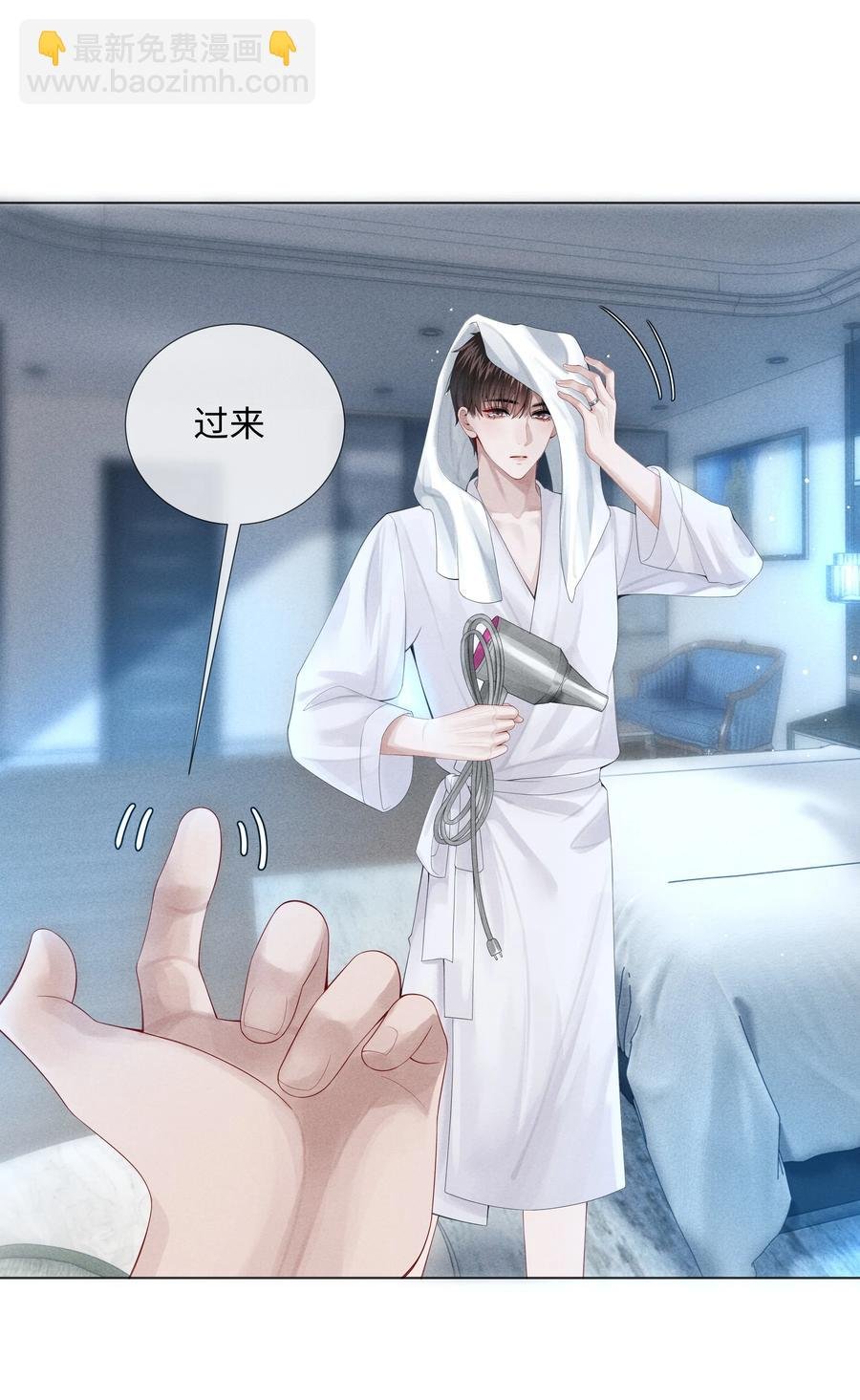 06 来吧，取悦我