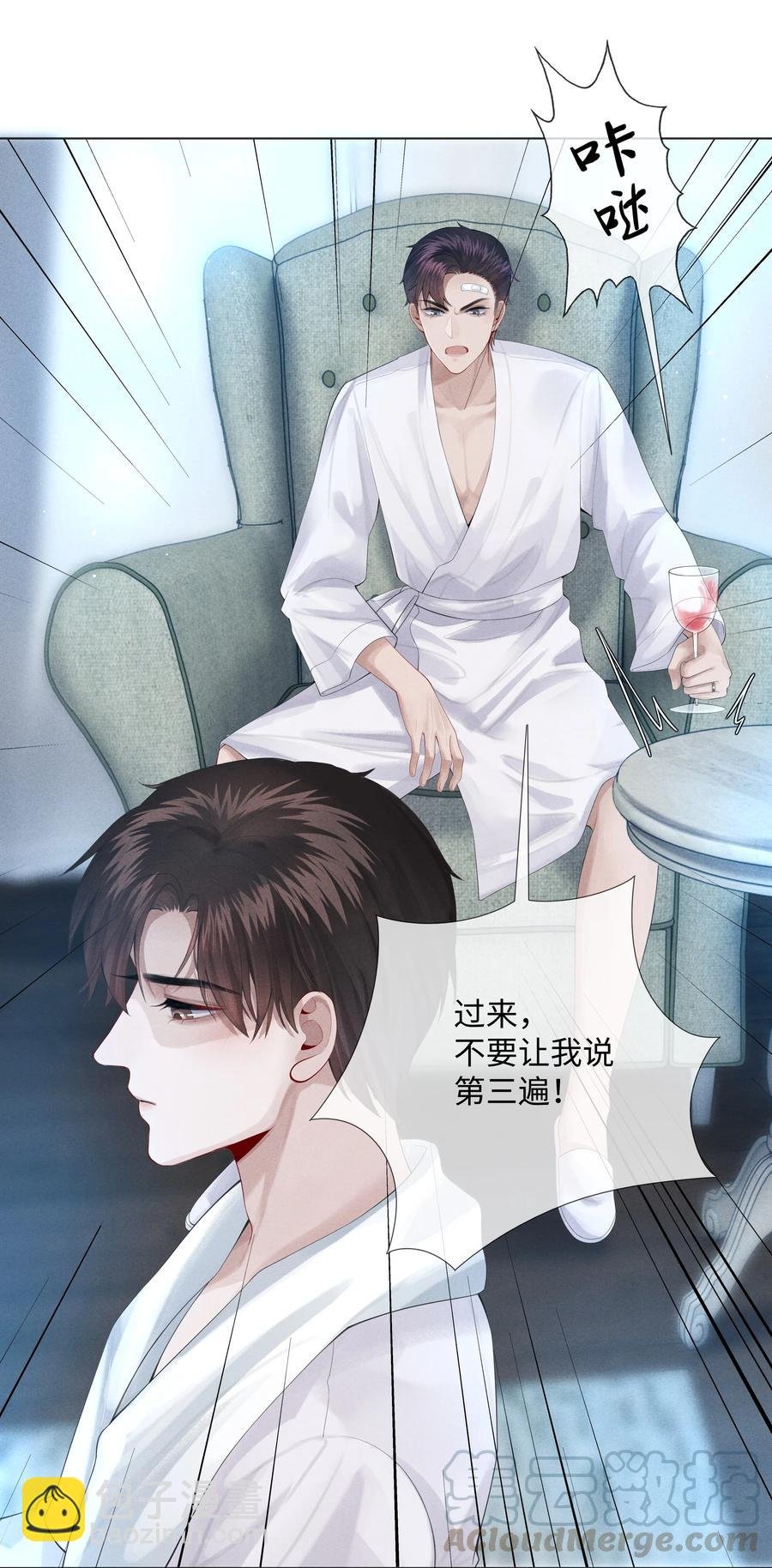 06 来吧，取悦我