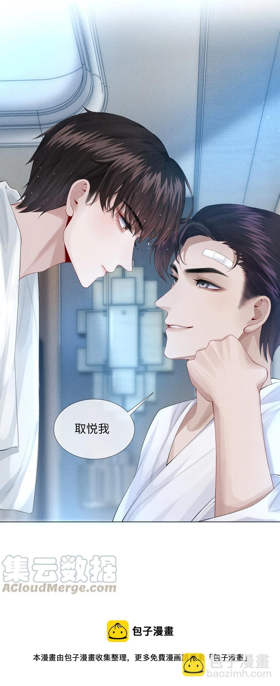 06 来吧，取悦我