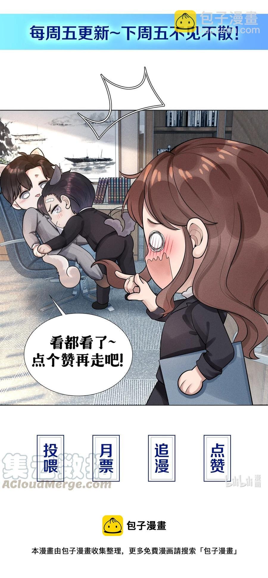 06 来吧，取悦我