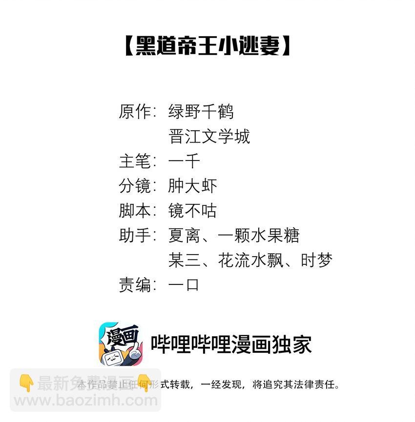 059 金盆洗手