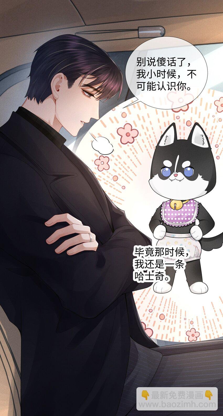 059 金盆洗手
