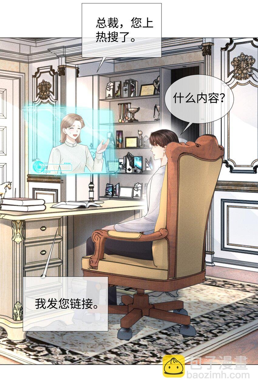 059 金盆洗手
