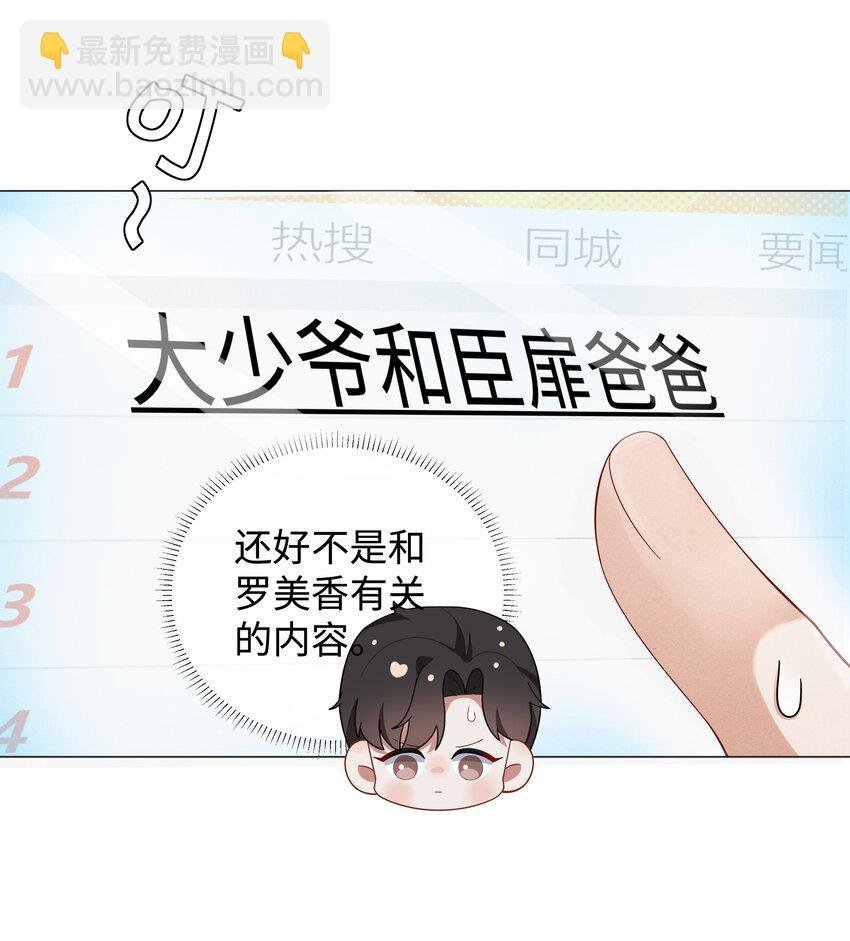 059 金盆洗手